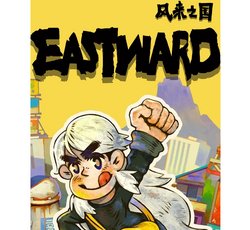 Eastward test: the GOTY from China